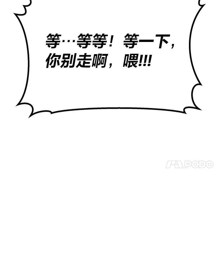 17.绯秀和夜叉10