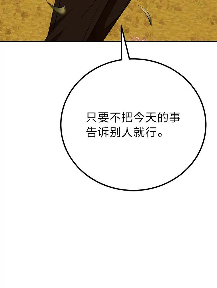 30.升级停滞不前14