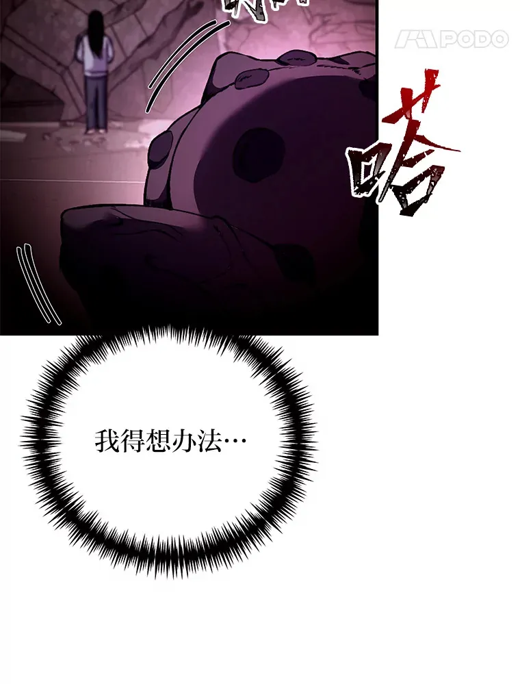 2.奋不顾身72