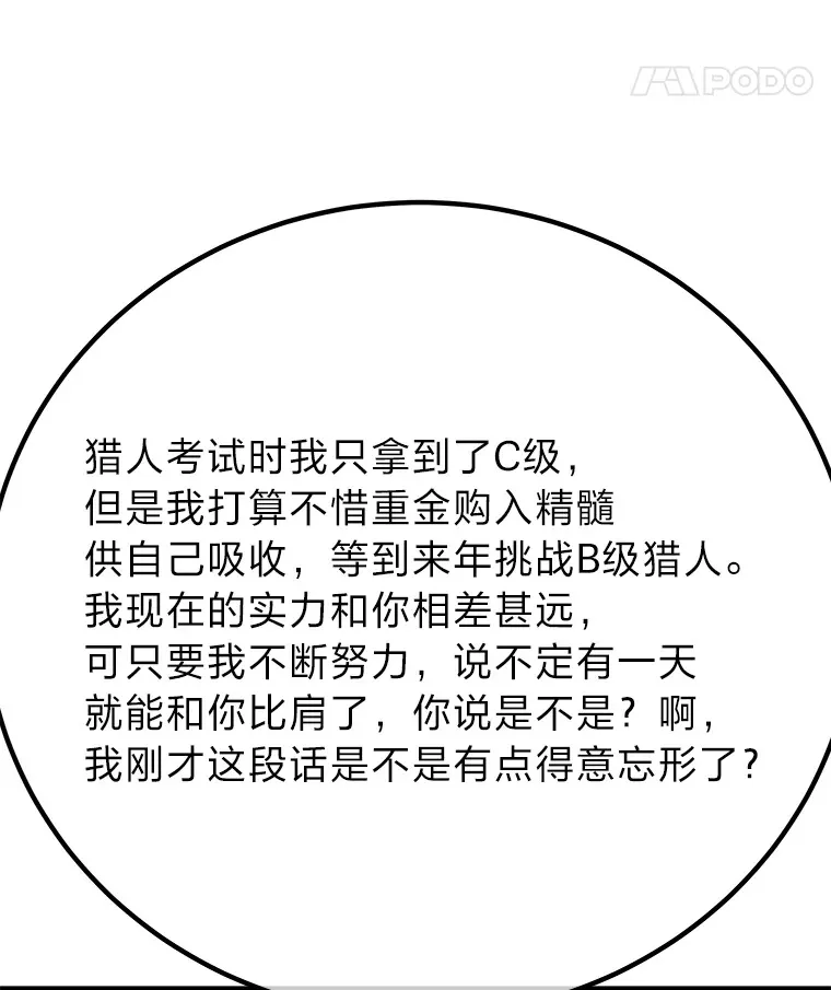 33.显眼包李艺灿41