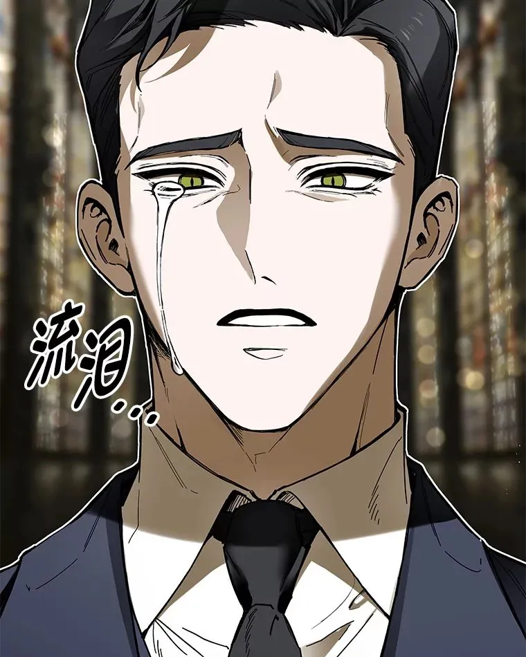 7.荣耀公会的象征177