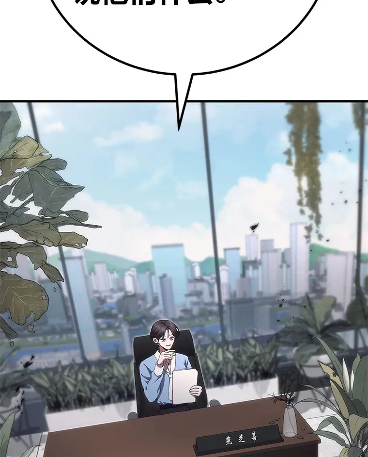 45.能够预测地牢？！139