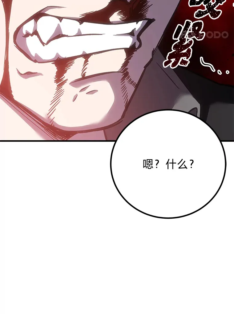 14.猎人协会177