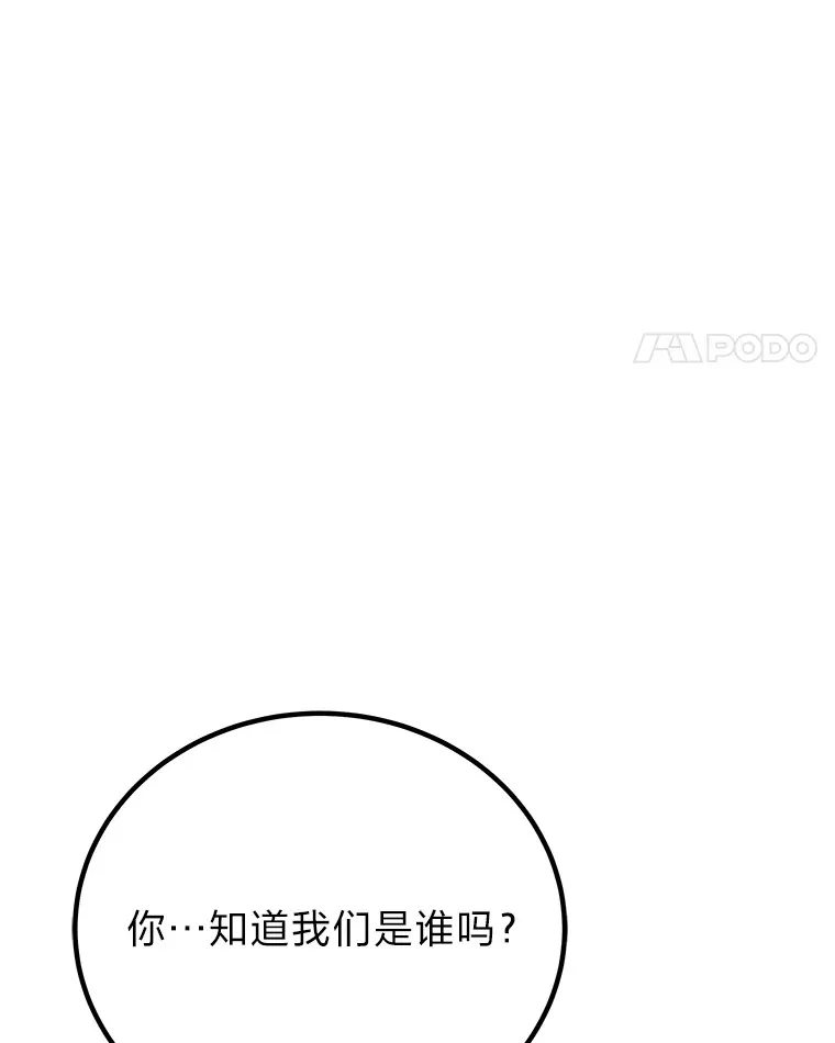 5.第一次出手164
