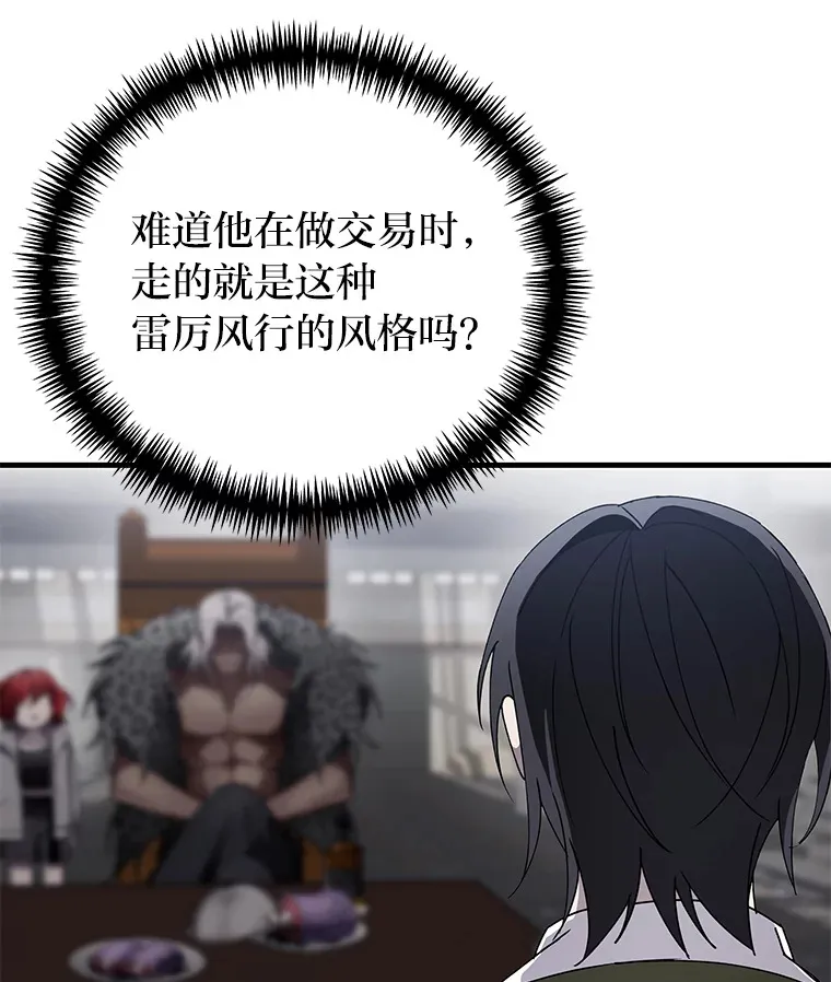 13.夜叉53