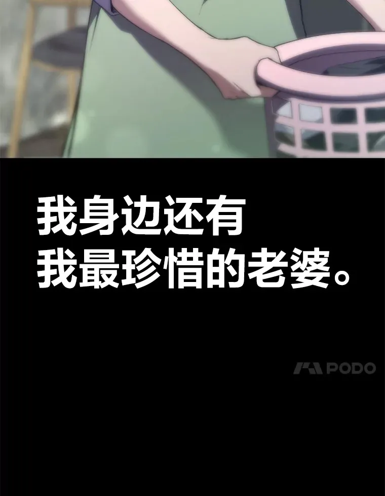 48.单攻vs群攻19