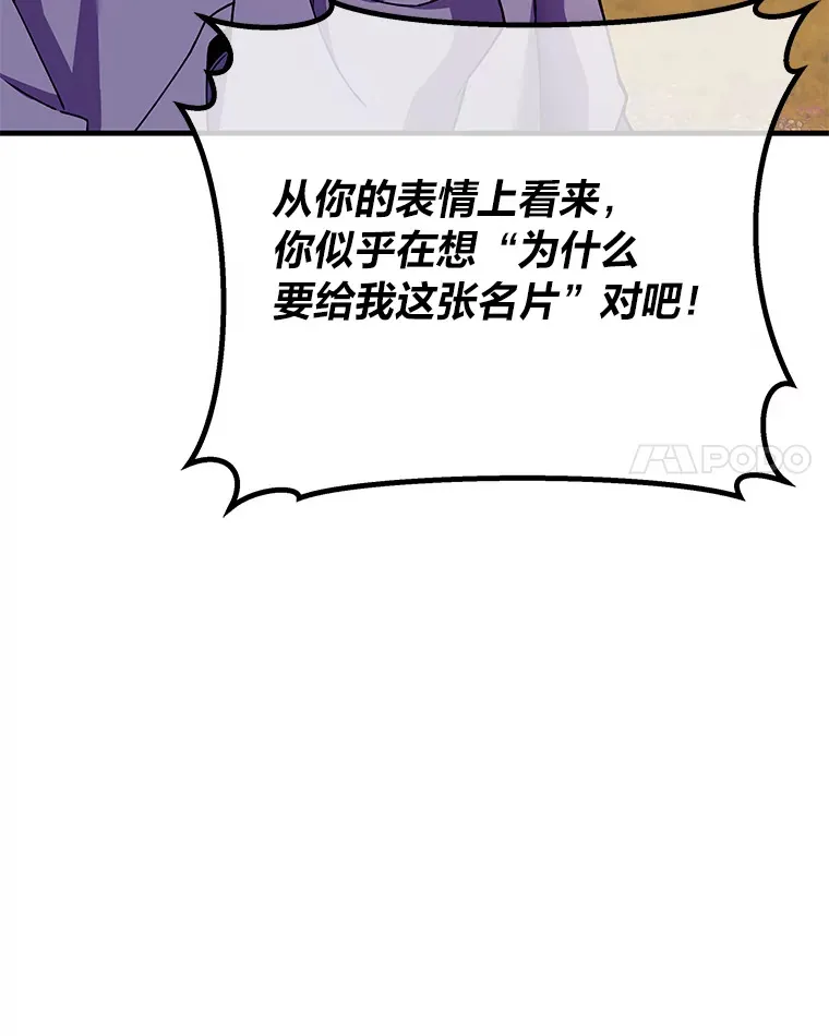 30.升级停滞不前44