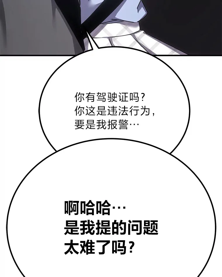 17.绯秀和夜叉117
