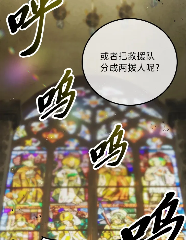 7.荣耀公会的象征167