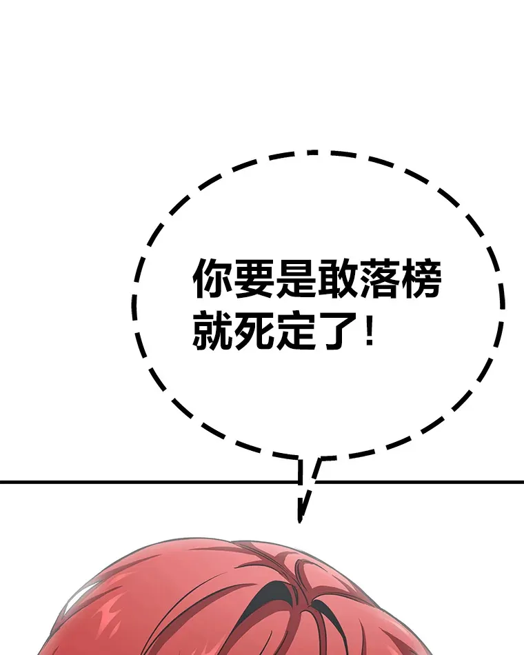 22.万众期待87
