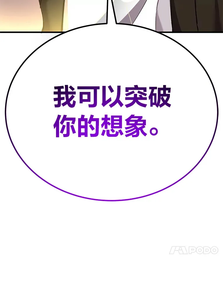 25.强者从不抱怨…122