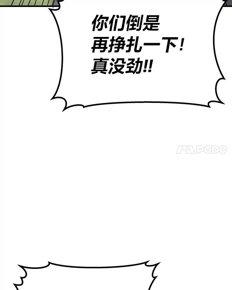 28.清理垃圾10