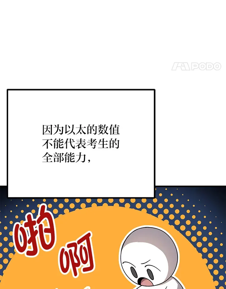 25.强者从不抱怨…42