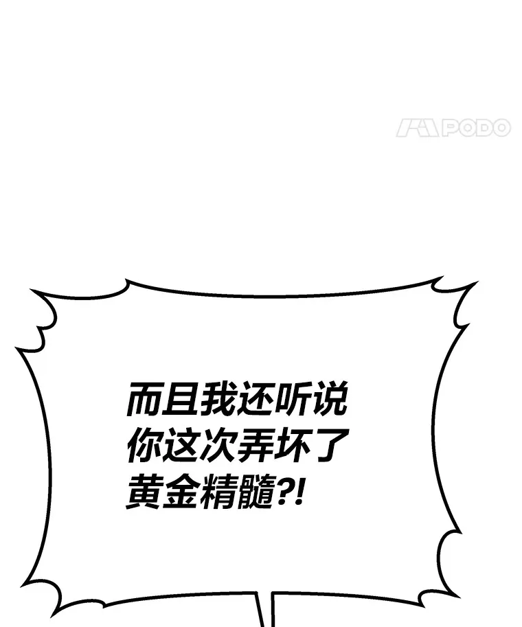 26.测试结束92