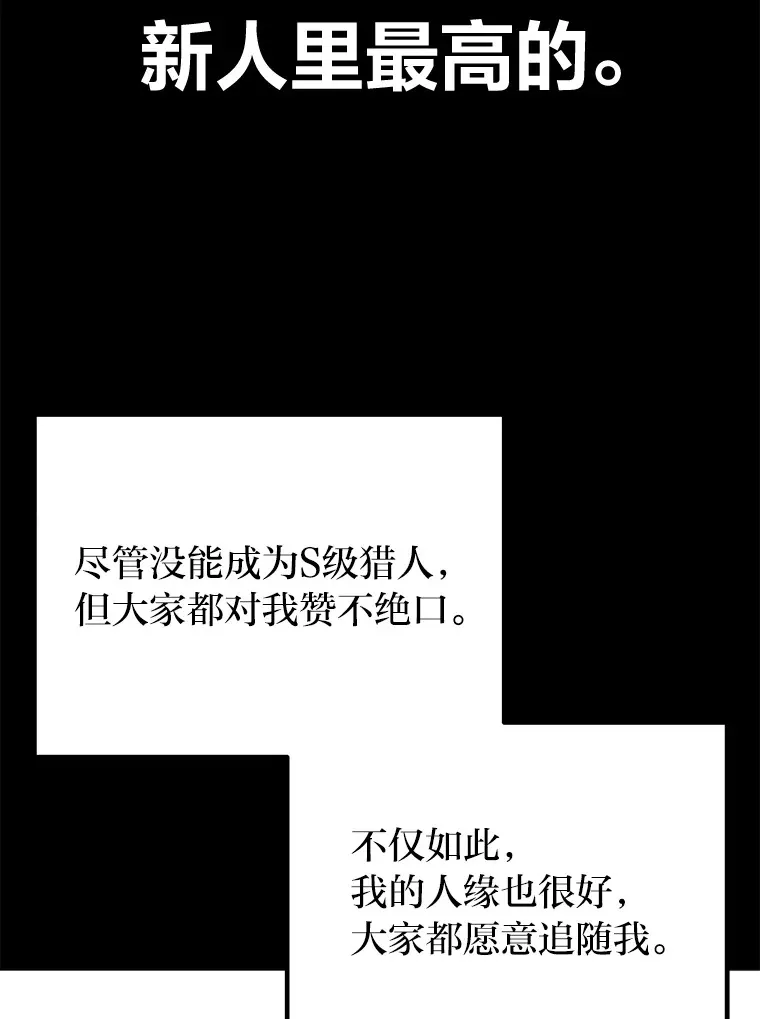 48.单攻vs群攻12