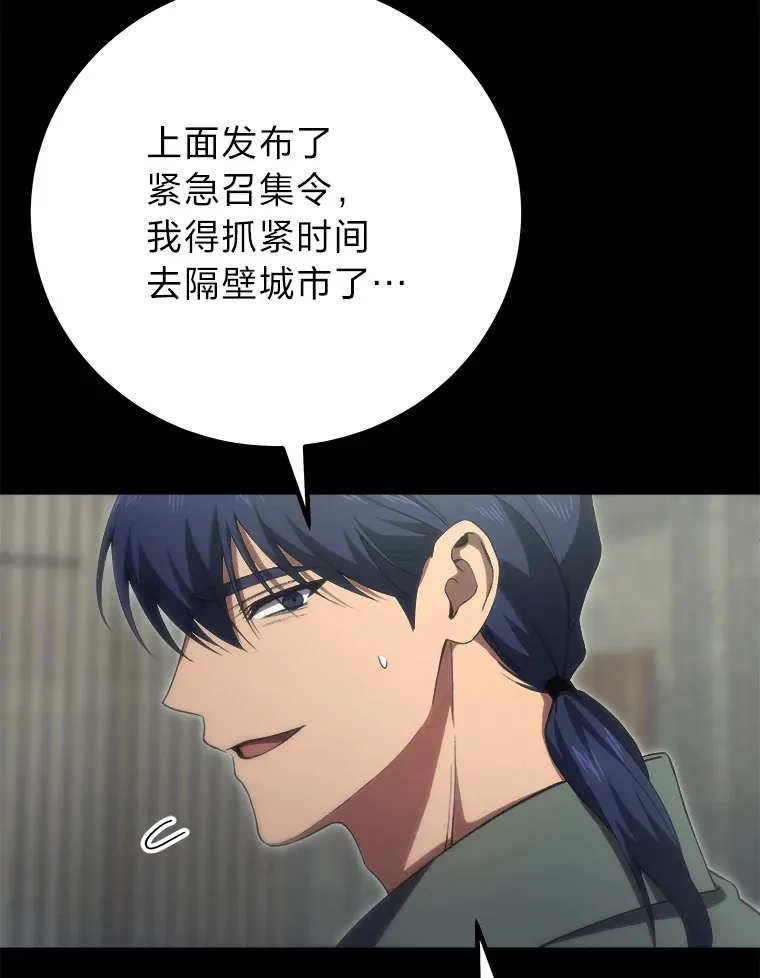 48.单攻vs群攻21