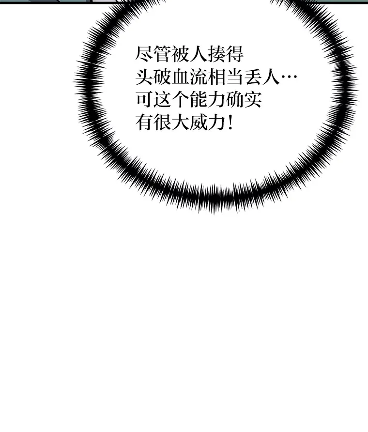 21.高人12