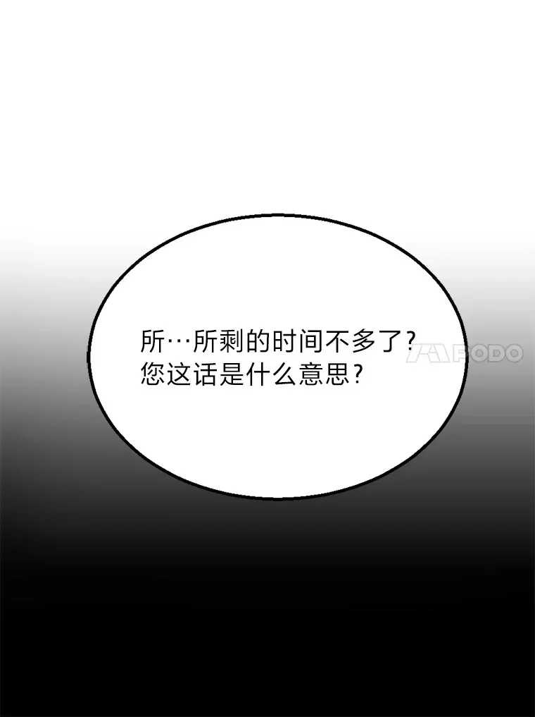 1.我不想死94