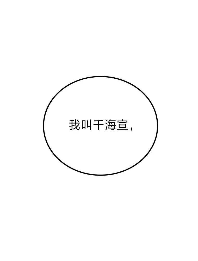 25.强者从不抱怨…171