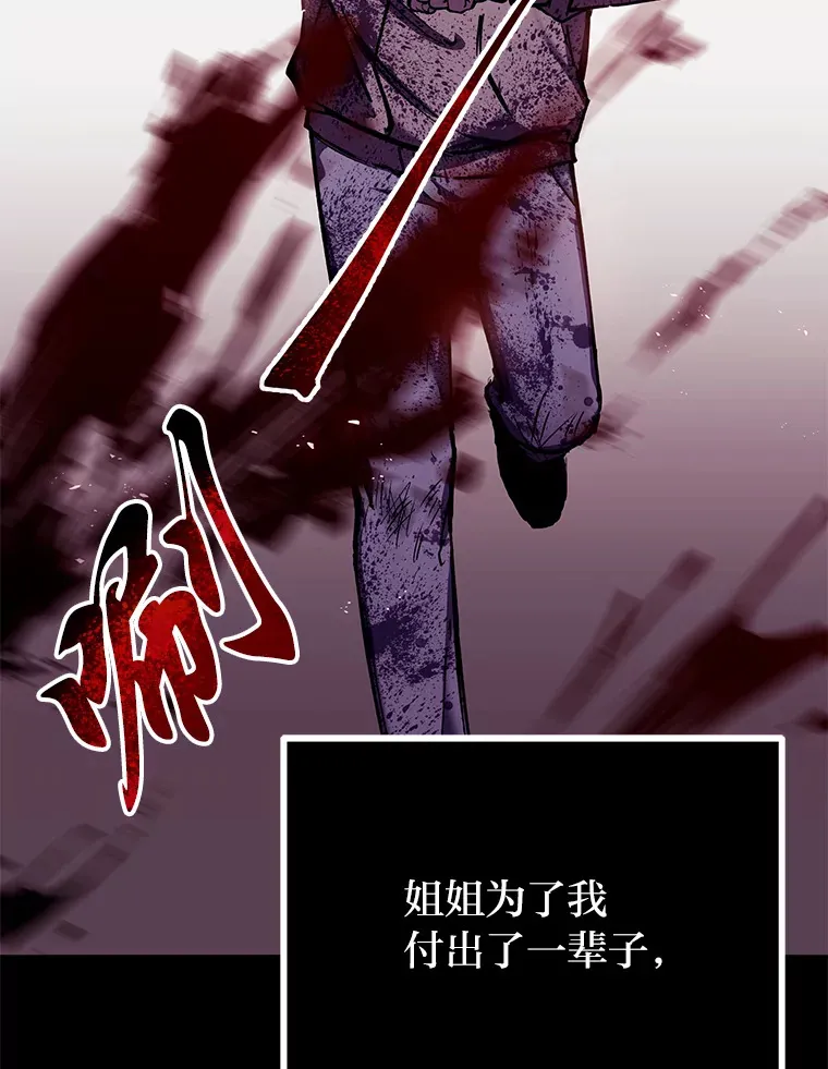 2.奋不顾身150