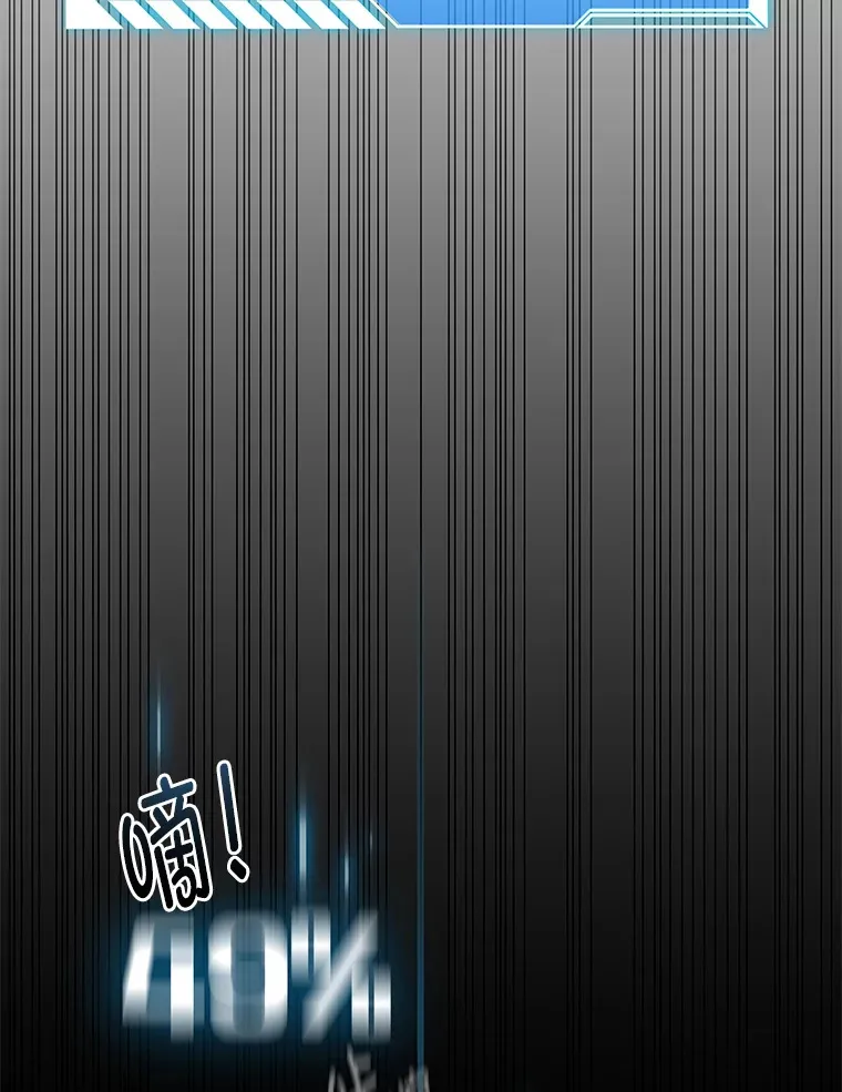 5.第一次出手121
