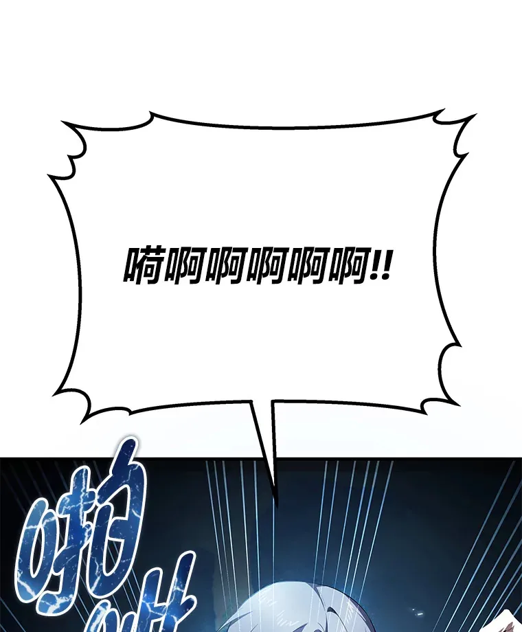 33.显眼包李艺灿79