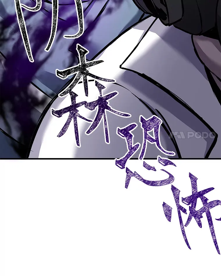 6.谨慎的陈博士101
