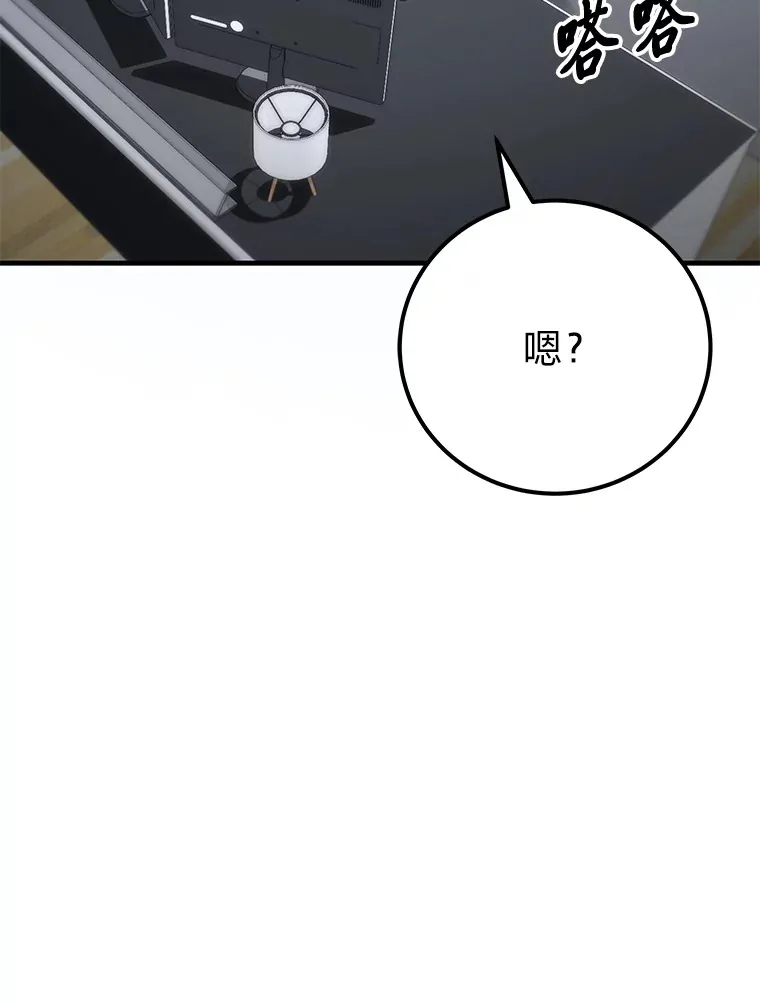 42.最邪恶的违禁品127