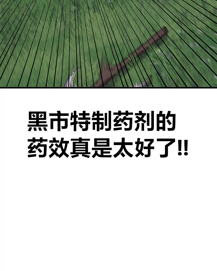 37.“深藏不露”61