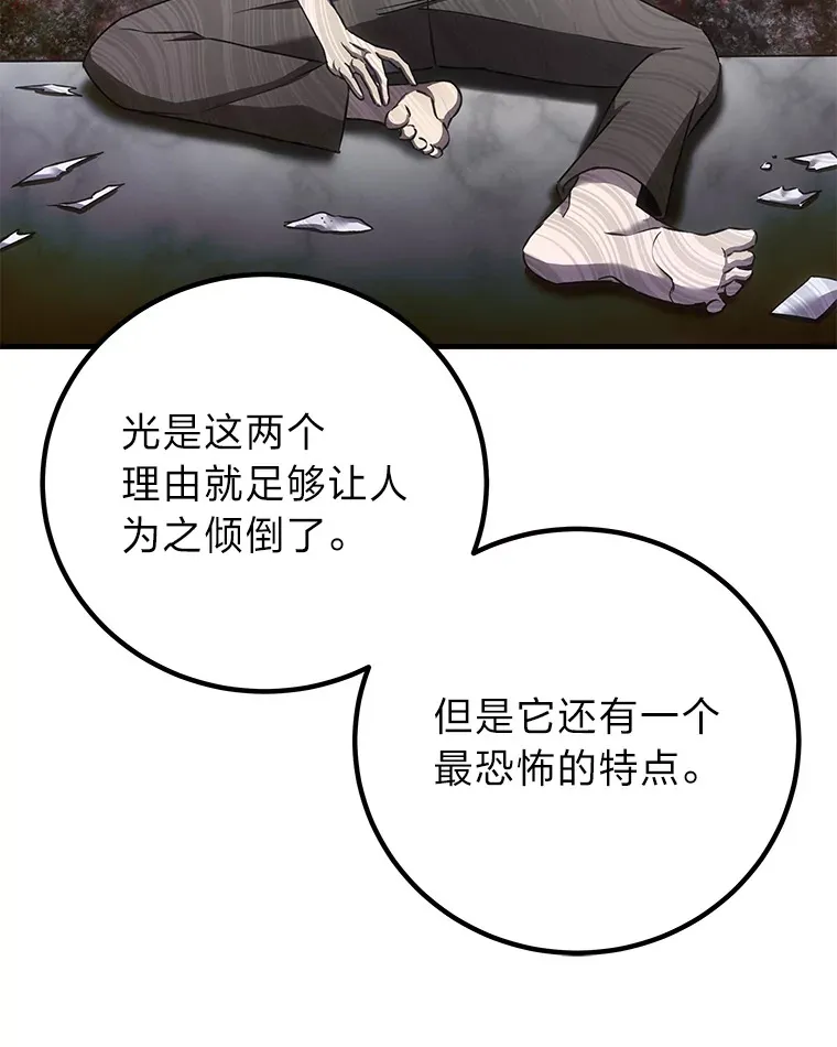 17.绯秀和夜叉130