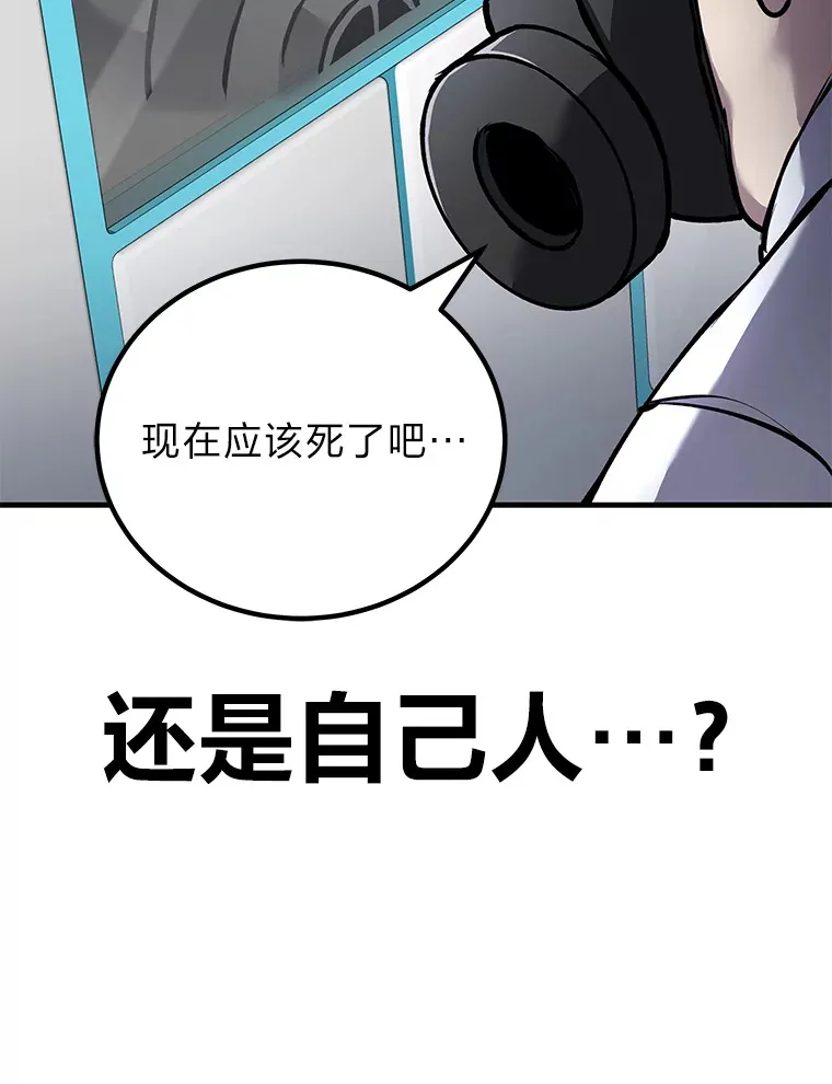 6.谨慎的陈博士71