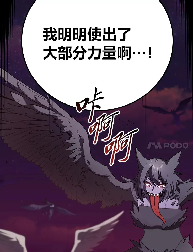 34.疗愈师的职责147