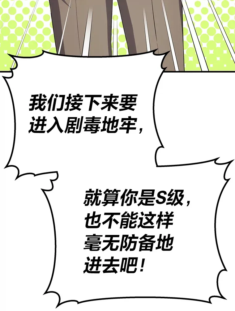 37.“深藏不露”19