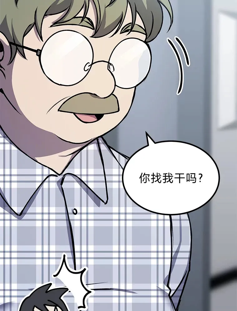 7.荣耀公会的象征20