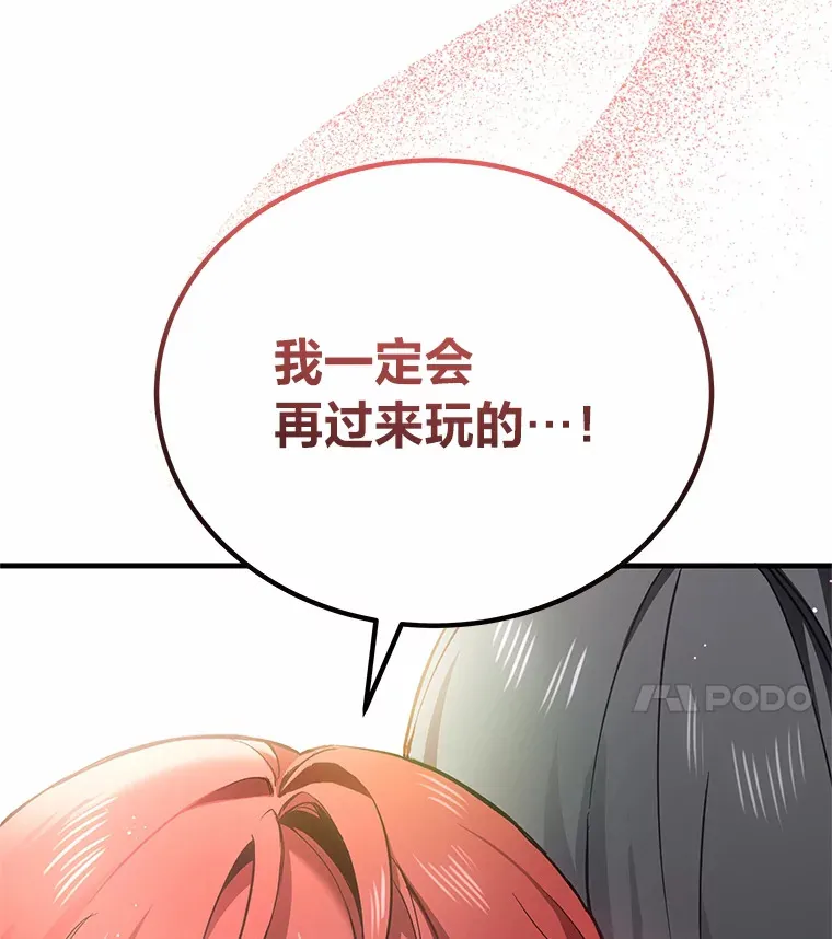 20.黑市清洁工90