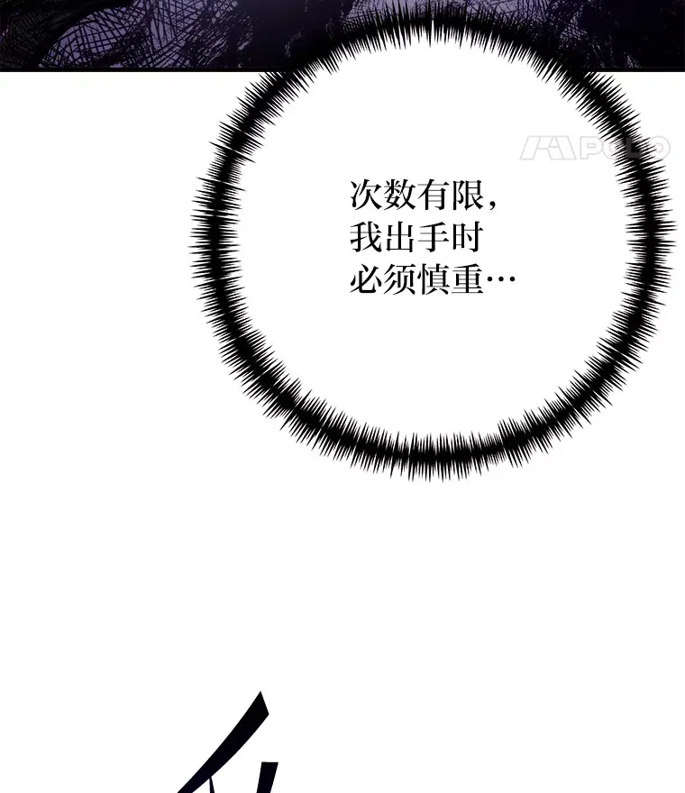 48.单攻vs群攻57