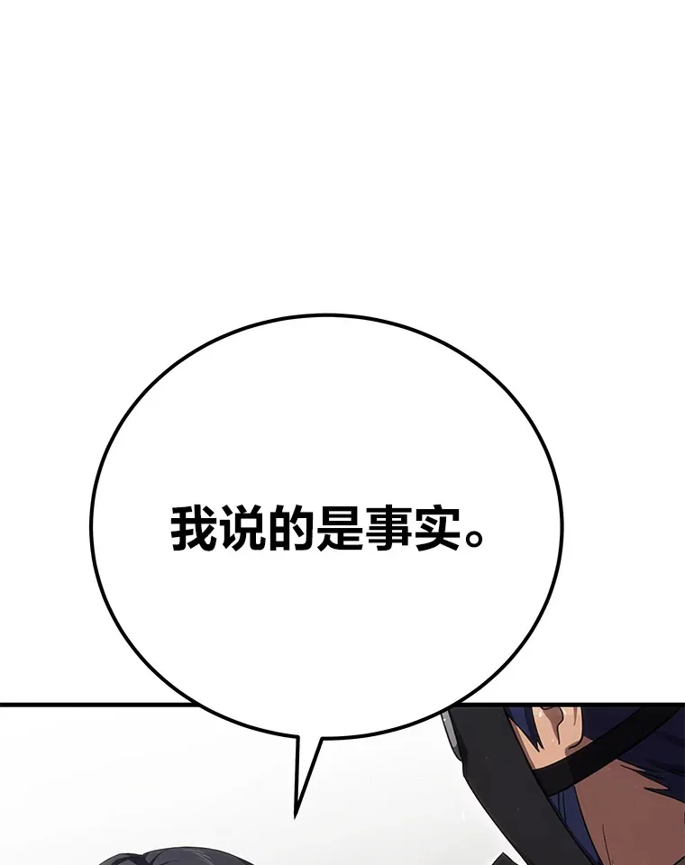 39.队长的苦衷95