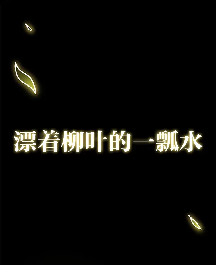 31.诱人的报酬173