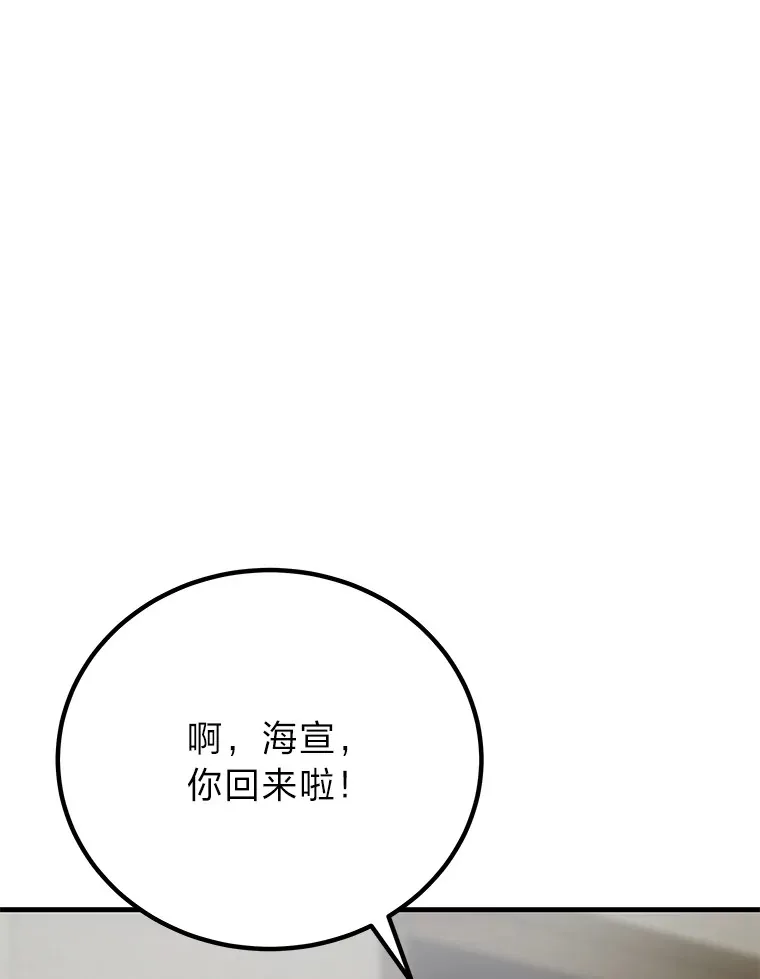 16.实力悬殊167