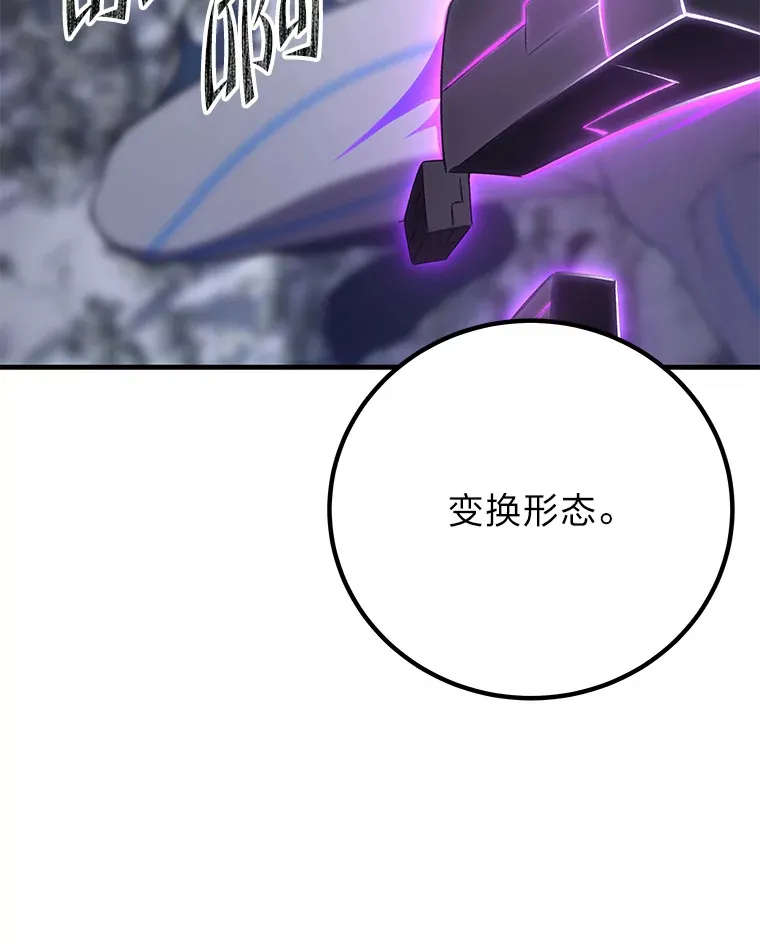 46.7星级地牢109