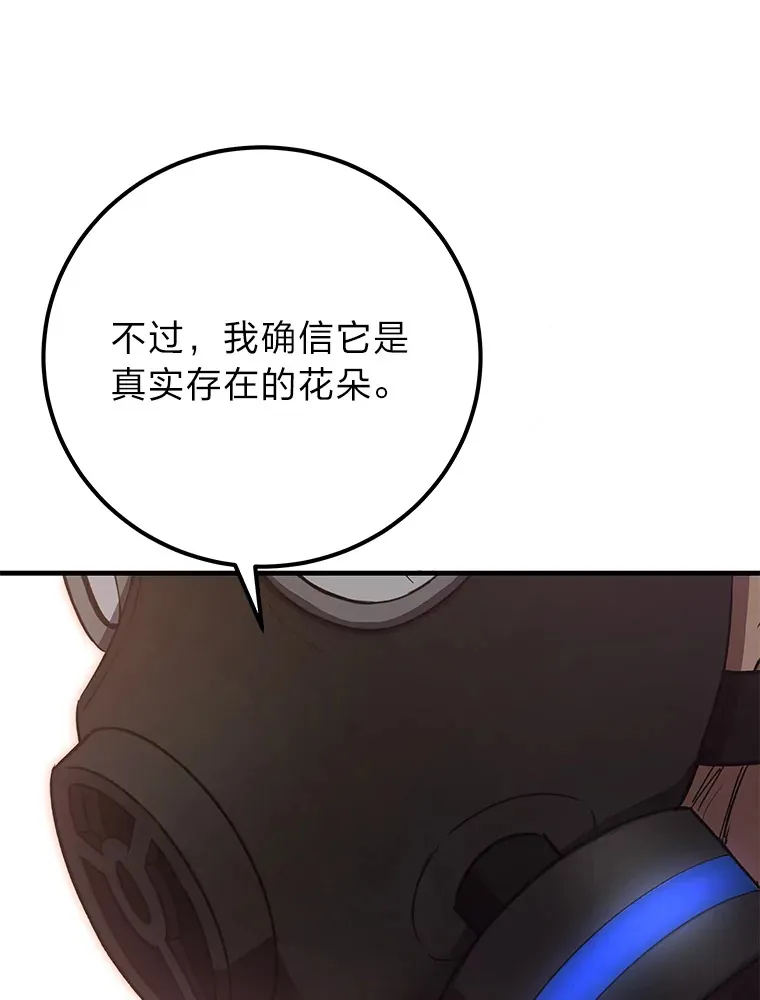 39.队长的苦衷55