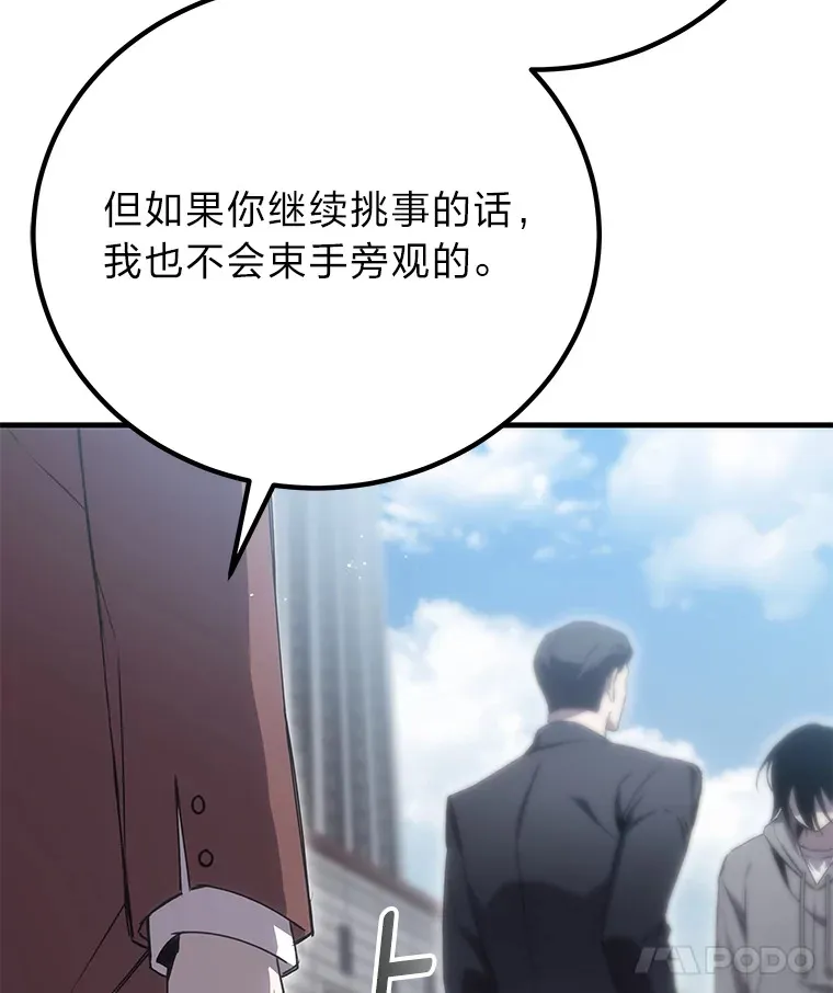 16.实力悬殊77