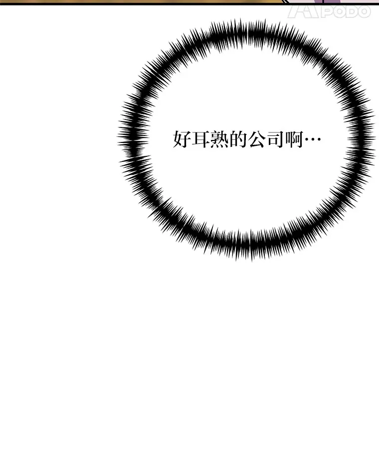30.升级停滞不前41