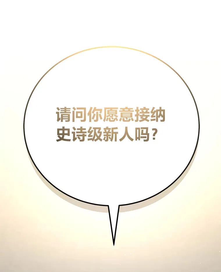 36.说好的疗愈师呢174