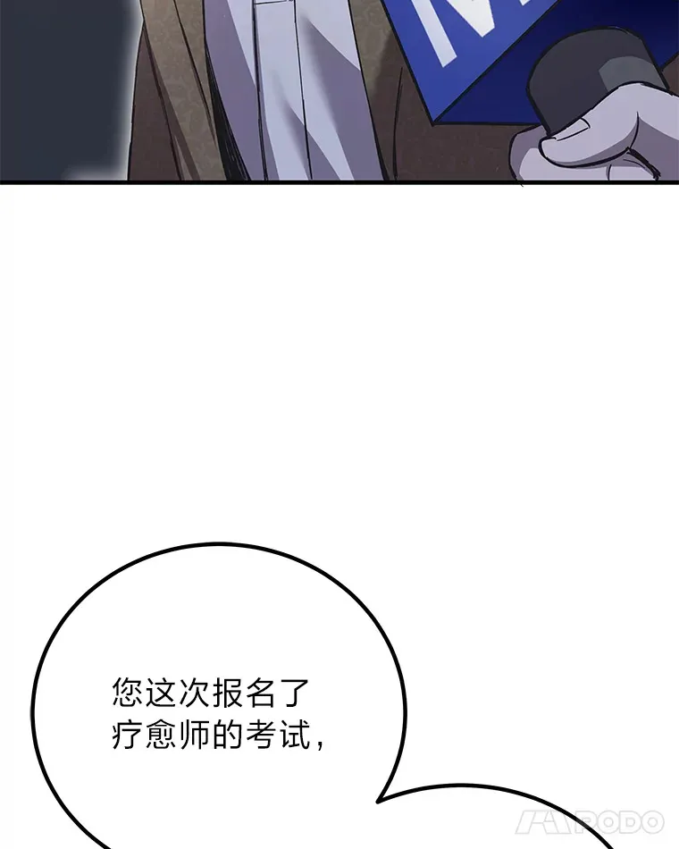 22.万众期待136