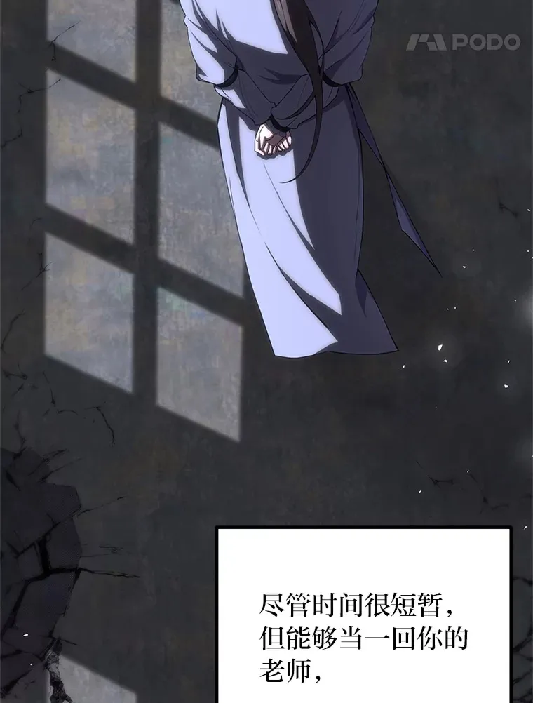 44.抉择52