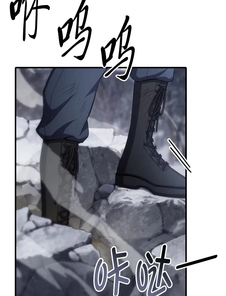 47.迎难而上！81