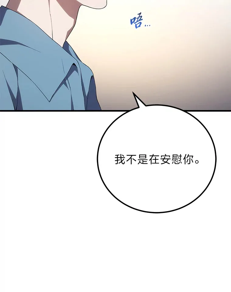 39.队长的苦衷94