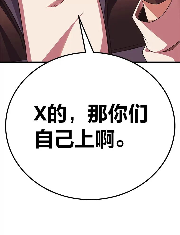 28.清理垃圾96
