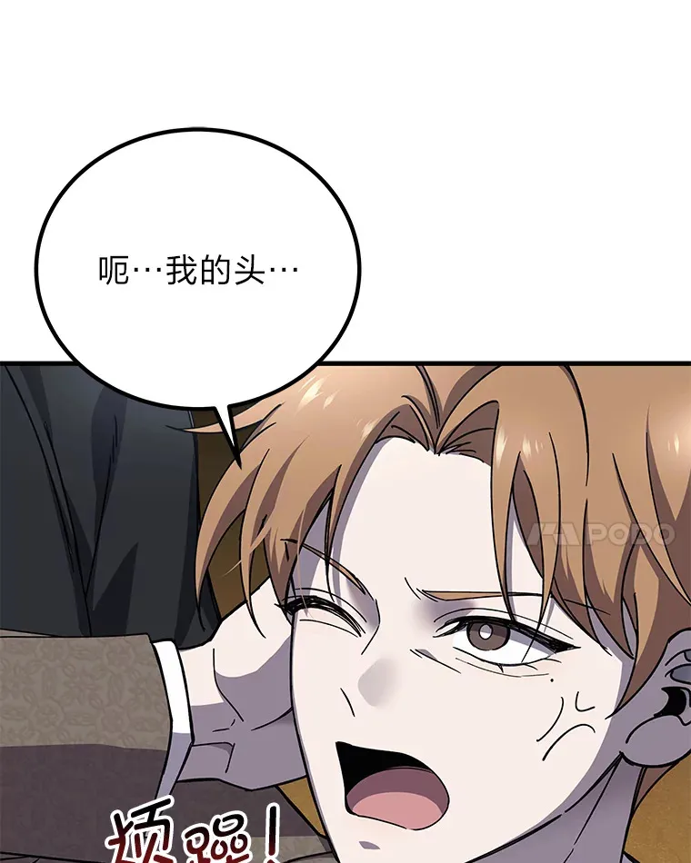 23.“自信”打赌44